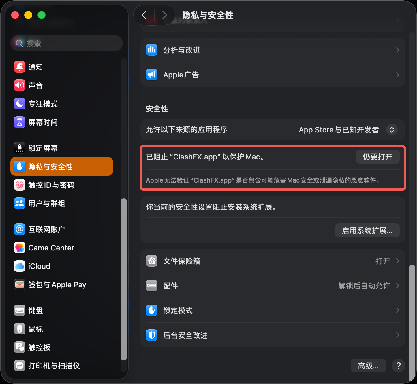System Settings Open Anyway for ClashFX
