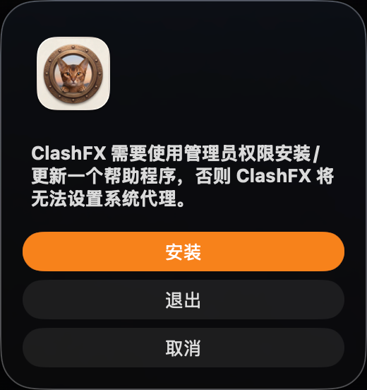 ClashFX helper install prompt